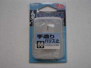 【新品!!】カツイチ　手造り　ハリス止　小小　７０本入り　