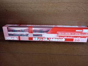 プラレール限定東京メトロ丸の内線500形未開封新品