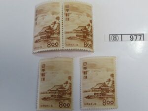 ⑧　コレクション処分　　　977　　観光地百選切手　「和歌浦　　8円　1種　　4枚」　1951年　8円　1種　4枚　