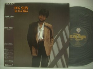 ■帯付 LP 矢沢永吉 / ライジング・サン E.YAZAWA RISING SUN 相沢行夫 ちあき哲也 西岡恭蔵 1981年 ◇r41210