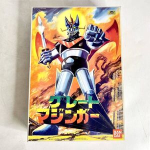 未組立 バンダイ グレートマジンガー 限定復刻版 1998 プラモデル BANDAI 0070965