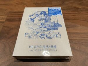 PEDRO 生活と記憶 初回生産限定盤 Blu-ray 新品未開封 CD付き ブルーレイ BiSH アユニ・D 初回限定盤 初回盤 NUMBER GIRL 田渕ひさ子