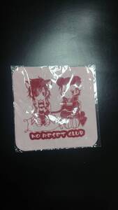 新品 NO RESET CLUB ハンドタオル