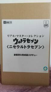 エクスプラス リアルマスターコレクション ニセウルトラマン リック限定商品【送料無料】