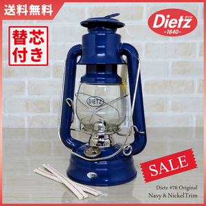 激レアカラー【送料無料】新品 Dietz #76 Original Oil Lantern - Navy Nickel Trim 替芯付◇デイツ ネイビー ニッケル ハリケーンランタン