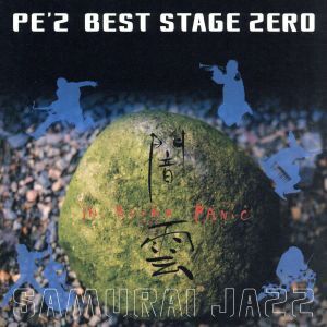 BEST STAGE ZERO 闇雲-YAMIKUMO-/PE’Z