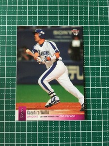 即決のみ！★BBM 2011年 プロ野球 2011BBMベースボールカード2ndバージョン #577 和田一浩【中日ドラゴンズ】11★同梱発送可能！