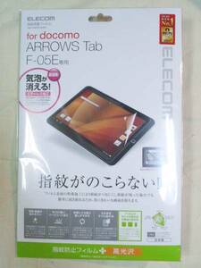 ARROWS tab F-05E用指紋防止光沢フィルム TBD-F5EAFLFANG