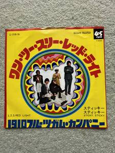 60年代バブルガム・ポップ最高峰、１９１０フルーツガム・カンパニーのヒット曲シングル盤