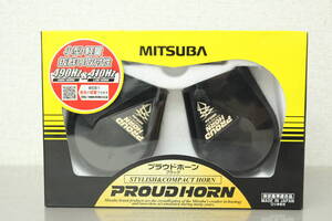 【未使用】 ミツバサンコーワ プラウドホーン HOS-02B MITSUBA ホーン 8K965