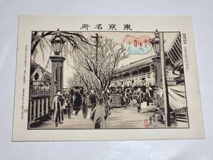 ７１　明治29年　東京名所　吉原大門　石版版画