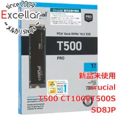 [bn:2] crucial　内蔵型 M.2 SSD　T500 CT1000T500SSD8JP　1TB