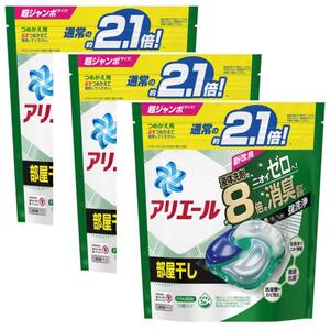 P&G アリエールジェルボール4D部屋干し 超ジャンボ 23個 3個セット