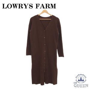 ☆美品☆ LOWRYS FARM ローリーズファーム ロングカーディガン リブ ニット レディース ブラウン F 901-290 送料無料