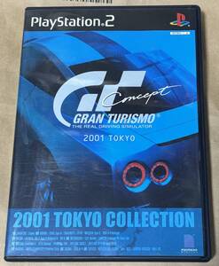 Play Station 2 Gran Turismo 2001 TOKYO グランツーリスモ 2001 TOKYO