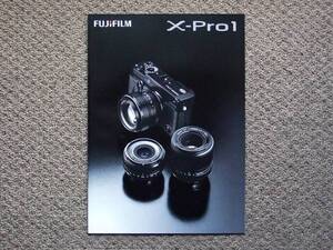 【カタログのみ】FUJIFILM X-Pro1 2014.12 検 XF XC FUJINON 富士フイルム