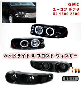 特注日本光軸 GMC ユーコン デナリ XL 1500 2500 LED イカリング ヘッドライト & ウィンカー 左右 セット 送料無料