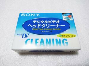 SONY MiniDVビデオ用 ヘッドクリーナー DVM12CLD ソニー クリーニングテープ 【未開封品】