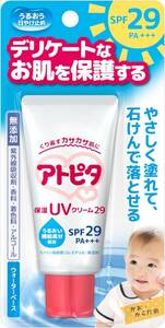 アトピタ 保湿UVクリーム 30g SPF29++