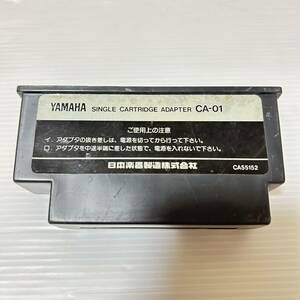 YAMAHA CA-01 MSX用 シングルカートリッジアダプター SINGLE CARTRIDGE ADAPTER