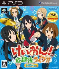 けいおん! 放課後ライブ! ! HD Ver.(ICカードステッカーセット 同梱) - PS3