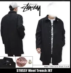 STUSSY Wool Trench JKT