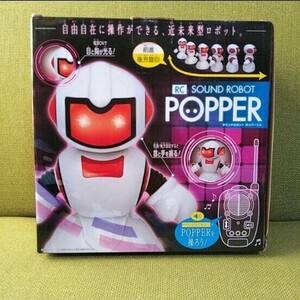 ★新品未開封★ サウンドロボット ポッパーくん　レッド