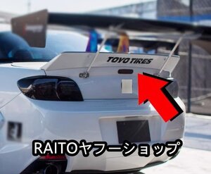 マツダRX8 SE3P 尾翼改造 カーボンファイバー ロケットウサギスタイル ダックテールウィング ワイドボディフルセット