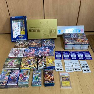 ポケモンカードBOX★大量出品★ゴールデンボックス★フュージョンアーツ★スペースジャグラー★プロモカードパック★PSA10付き