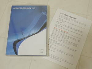 A-05186●Adobe Photoshop CS3 Mac 日本語版 認証不要(Design Premium InDesign Illustrator Flash CS3 Professional Dreamweaver)