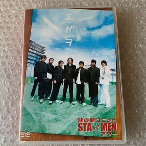 DVD 『謎の新ユニットSTA☆MENアワー エガヲ』