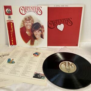 CARPENTERS A Song For You 愛は夢の中に カーペンターズ（第4集）　LP レコード 