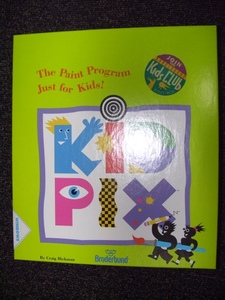 稀少名作描画プログラムソフト◆KID PIX / Broderbund ガイドブック2冊付◆新品並品 like-new