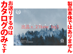 ★総32頁カタログ★PRIMARE プライマー 15 SERIES & 35 SERIESカタログ 2019年03月版★カタログです・製品本体ではございません★同梱応談