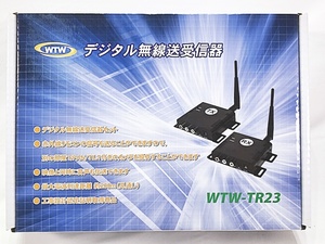 塚本無線 WTW-TR23　高画質デジタル2.4GHz無線送受信機　技適付　FPV等に　未使用保管品　同梱OK　1円スタート★S