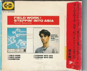 ★テクノ●元YMO 坂本龍一 1987年リリース【FIELD WORK + STEPPIN