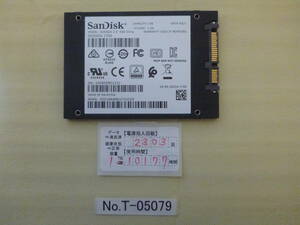 管理番号　T-05079 / SSD / SanDisk / 2.5インチ / SATA / 1TB / ゆうパケット発送 / データ消去済み / ジャンク扱い