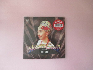 7EP Kelpie - Mirror Soul muro
