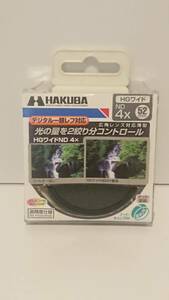 新品 HAKUBA ハクバ デジタルカメラレンズフィルター HGワイドND4× 52mm 