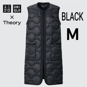 ユニクロ×セオリー UNIQLO×Theory ウルトラライトダウンロングベスト Ｍ ブラック 商品番号445619 軽量