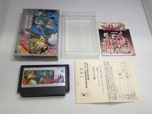 中古AB★ドラゴンクエスト4 導かれし者たち★ファミコンソフト