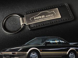 MR2 AW11 特注品カスタムキーホルダー オーナー向けのプレゼントにも最適 MR-2