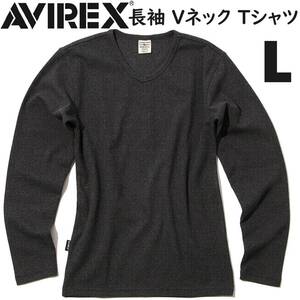 AVIREX デイリー RIB 長袖 Vネック Tシャツ チャコール Lサイズ / リブ DAILY ロンT BLACK ロングスリーブ アヴィレックス アビレックス