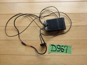 ETC MSC-BE51 中古 D967