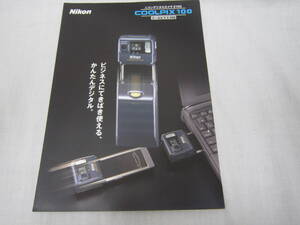 ●レトロカタログ●ニコン Nikon デジタルカメラ E100 クールピクス100 COOLPIX100 デジカメ 管理番号2002-244