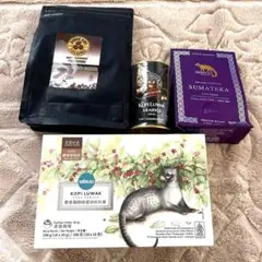 Kopi Luwak コーヒーセット