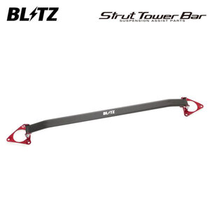 BLITZ ブリッツ ストラットタワーバー フロント用 ノア ZWR90W R4.1～ 2ZR-1VM FF ハイブリッド