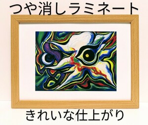 きれい・高級感！ 岡本太郎（疾走する眼・１９９２年）新品Ａ４額装　つや消しラミネート加工 オフセット印刷・複製 プレゼント付き