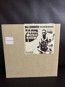 MIXCD DJ CHOKU PIVOT MUSIC SHOW RADIO 06 JAZZY SPORT★GROOVEMAN SPOT MURO KIYO KOCO KENTA NUJABES HIP HOP APPI GAGLE punpee