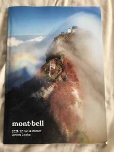 mont-bell　モンベル　２０２１～２０２２年　秋・冬かタログ　Ｆａｌｌ＆Ｗｉｎｔｅｒ